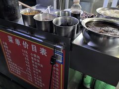 -无名氏宵夜小摊(祝家三姐妹馄饨店)