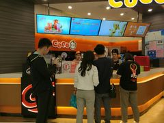 -CoCo都可(金狮店)