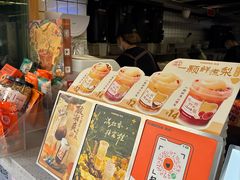 -放哈·甜醅子奶茶创造者(正宁路店)