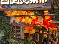 -巴倒烫陆派火锅山庄(南山总店)