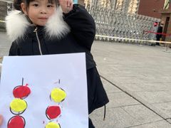 -北京市丰台区阳光起点锦城幼儿园(丰台园)