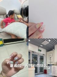 -进巍美甲