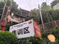 -巴倒烫陆派火锅山庄(南山总店)