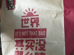 -肯德基(桐庐富春江店)