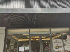 门面-勤德兴(湖滨路店)