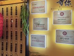 -安泰楼·佛跳墙创始人·传统闽味早茶·酒楼(三坊七巷闽菜地标店)