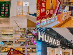 -红星美凯龙北京至尊MALL(东四环中路店)