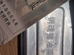 -蜜桃餐厅·伴山(湖滨商业街店)