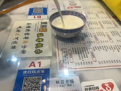 -双喜老铺(人民广场店)