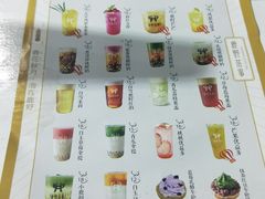 -鹿野茶事(开元盛世店)