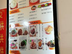 菜单-鲜鲜锅贴(荆山路店)