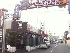 -Dombe豚(黑猪肉街店)