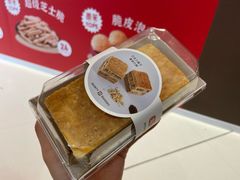 巧克力榛子拿破仑酥-黛汀烘焙DAINTY BAKERY(代字行合生汇店)
