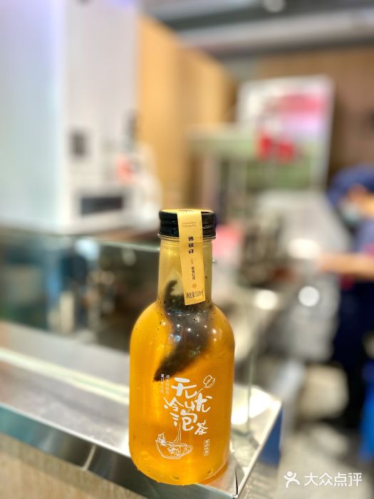 茶颜悦色(黄花机场店)图片