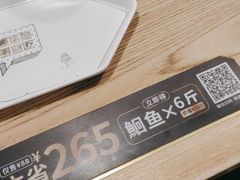 -鱼酷活鱼烤鱼(梅江印象城店)