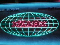 -燥次·烧烤酒场(万象城店)