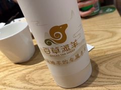 -百草滩羊清水涮羊肉(长城路店)