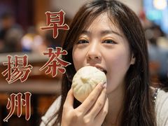-富春茶社(国庆路店)