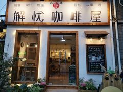 门面-蔡林记(汉街店)