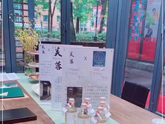 -芙蓉堂(武汉天地店)