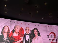 -英皇电影城(平安金融中心IMAX激光店)