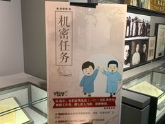 景点-上海市龙华烈士陵园