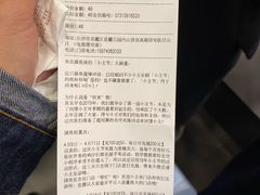 -茶颜悦色(岳麓山顶店)