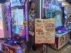 -多奇妙乐园·淘气堡·电玩·抓娃娃(海口吾悦店)