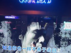 -温莎KTV(珠江路店)
