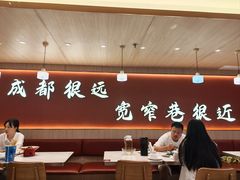 -张氏宽窄巷成都名小吃(茂业百货华强北店)