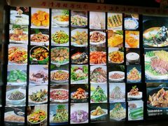 -粗粮人家·东北菜(洋桥店)