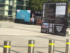 -上海跨国采购会展中心