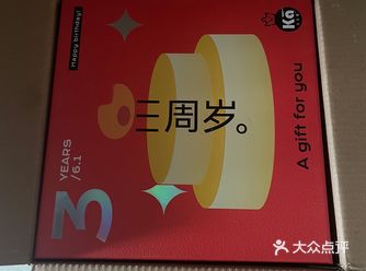 卡卡业61大礼包评测！