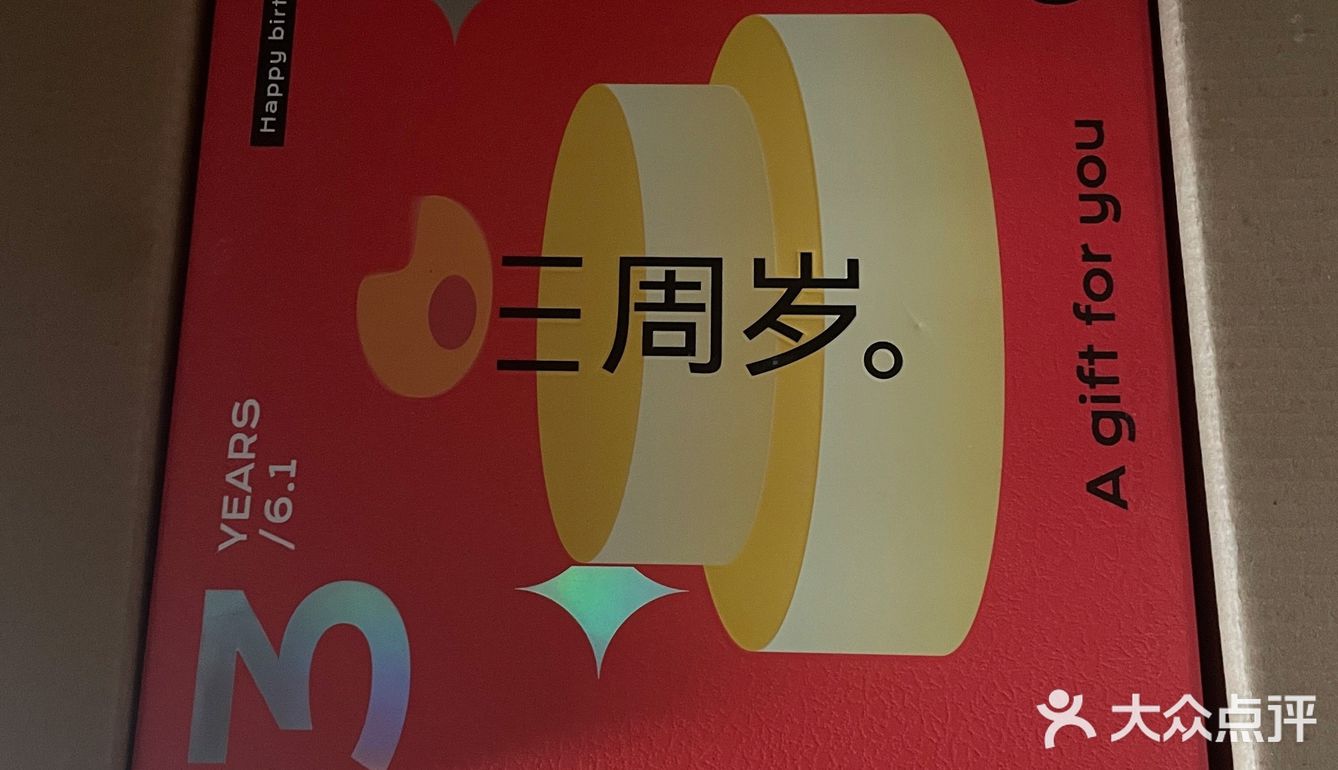 卡卡业61大礼包评测！[调皮]