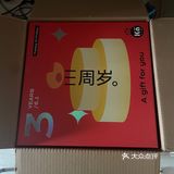 卡卡业61大礼包评测！[调皮]