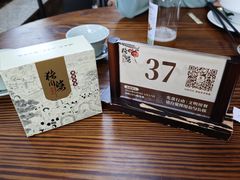 -猪肉婆私房菜(容桂总店)