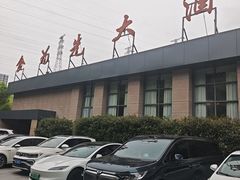-食为先庐畔渔歌(合作化路店)