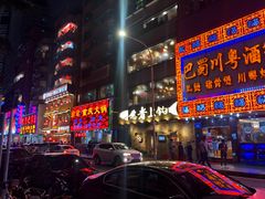 -邢氏老太太烧烤(罗湖店)