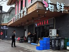 -李哥海鲜烧烤家常菜(孔雀城店)