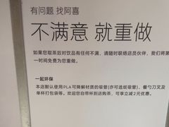 -喜茶(上海淮海中路渔阳里店)