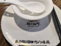 -厨彩阳光(荔枝沟路店)