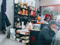 -小辫子羊肉面馆(周东店)
