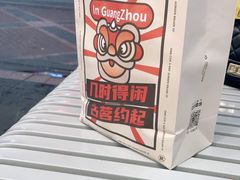 -古茗(番禺万达金街)