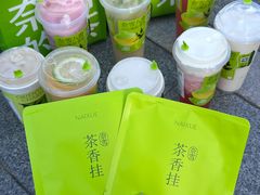-奈雪的茶(正弘城PRO+店)