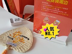 -美罗城