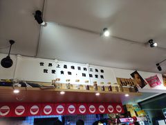 -皆道拌麻辣烫·麻辣拌