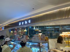 门面-BreadTalk面包新语·烘焙蛋糕(高德置地春广场店)
