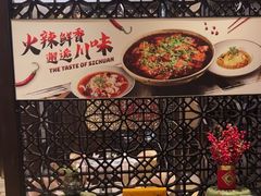 -上海金桥红枫万豪酒店-万豪中餐厅