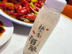 -杨氏青龙虾·羊蝎子(托乐嘉店)