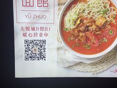 -星巴克臻选(沈阳大悦城店)